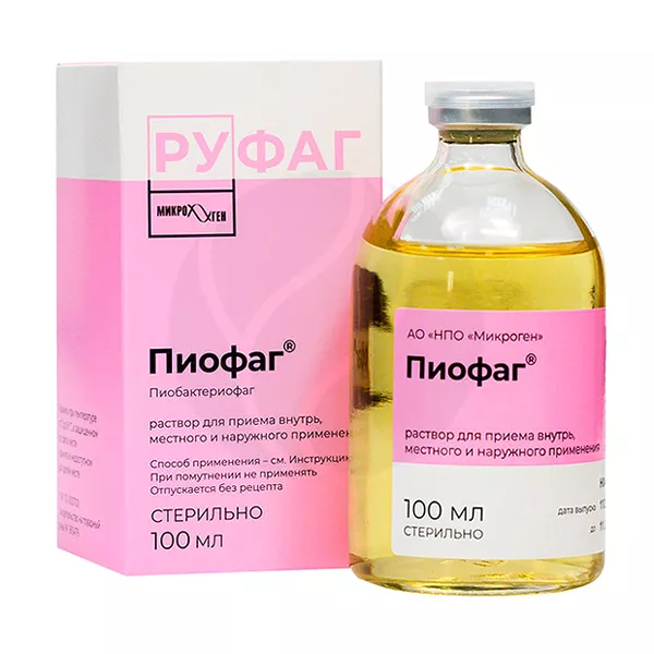 Изображение товара Пиофаг раствор для внутреннего наружного применения 100мл