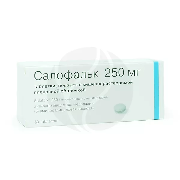 Салофальк таблетки покрыт. кишечнораств. плен. об. 250мг, №50