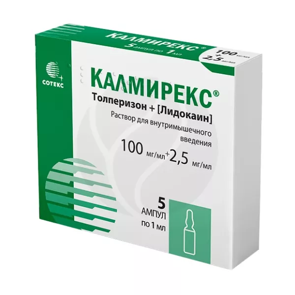 Изображение товара Калмирекс раствор 100мг/мл+2,5мг/мл 1мл №5 ампулы для в/в и в/м инъекций