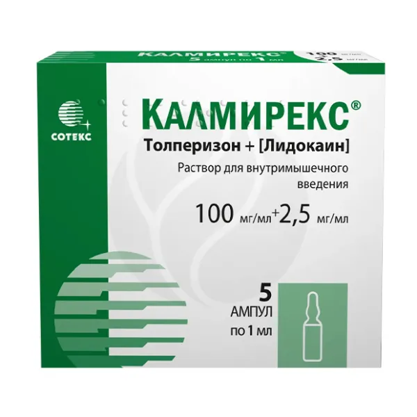 Изображение товара Калмирекс раствор д/в/в и в/м введ. 100мг/мл+2,5мг/мл, 1мл №5 Изображение товара Калмирекс раствор д/в/в и в/м введ. 100мг/мл+2,5мг/мл, 1мл №5