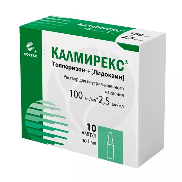 Изображение товара Калмирекс раствор для внутривенного и внутримышечного введения 100мг/мл+2,5мг/мл 1мл №10
