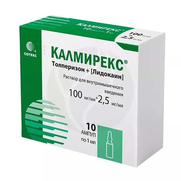 Изображение товара Калмирекс раствор д/в/в и в/м введ. 100мг/мл+2,5мг/мл, 1мл №10 Изображение товара Калмирекс раствор д/в/в и в/м введ. 100мг/мл+2,5мг/мл, 1мл №10
