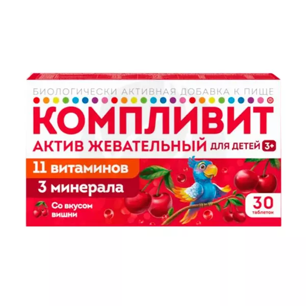 Изображение товара Компливит Актив жевательные таблетки вишня 30 шт Изображение товара Компливит Актив жевательные таблетки вишня 30 шт