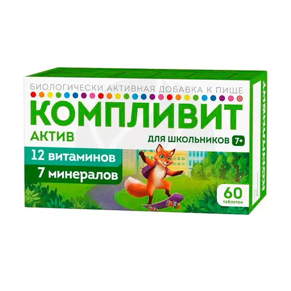 Изображение товара Компливит Актив таблетки покрытые для школьников 60 шт, витамины и минералы Изображение товара Компливит Актив таблетки покрытые для школьников 60 шт, витамины и минералы