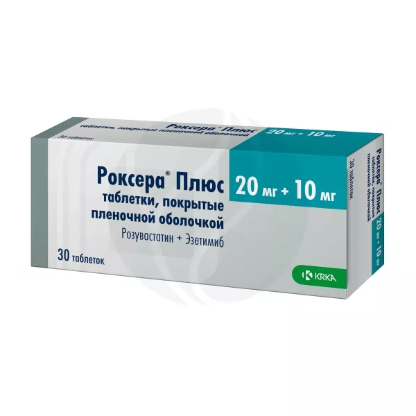 Изображение товара Роксера Плюс таблетки покрытые пленочной оболочкой 20мг + 10мг №30 КРКА