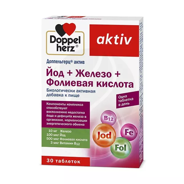 Изображение товара Доппельгерц Актив Йод+Железо+Фолиевая кислота таблетки, №30 Изображение товара Доппельгерц Актив Йод+Железо+Фолиевая кислота таблетки, №30