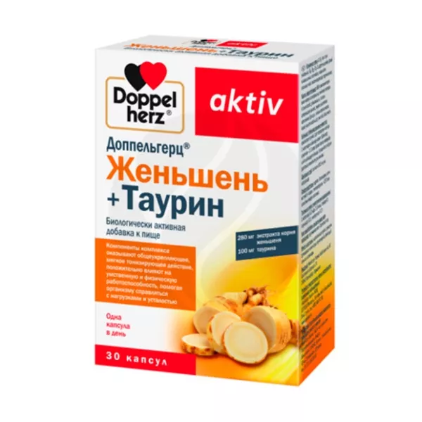 Изображение товара Доппельгерц Актив Женьшень+Таурин капсулы 30 шт для укрепления иммунитета и повышения энергии