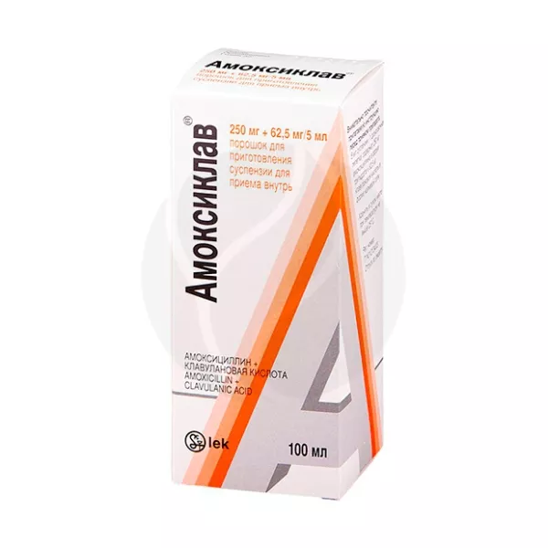 Амоксиклав порошок д/пригот.сусп. д/приема внутрь 250мг+62,5мг/5мл, 15,8г