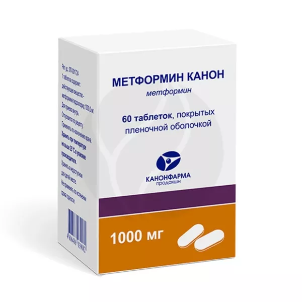 Чем отличается метформин от метформин канон. Сигдуо лонг. таблетки метформин лонг. сигдуо лонг таблетки с модифицированным высвобождением отзывы.
