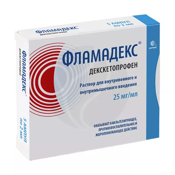 Изображение товара Раствор Фламадекс для внутривенного и внутримышечного введения 25мг мл 2мл №5