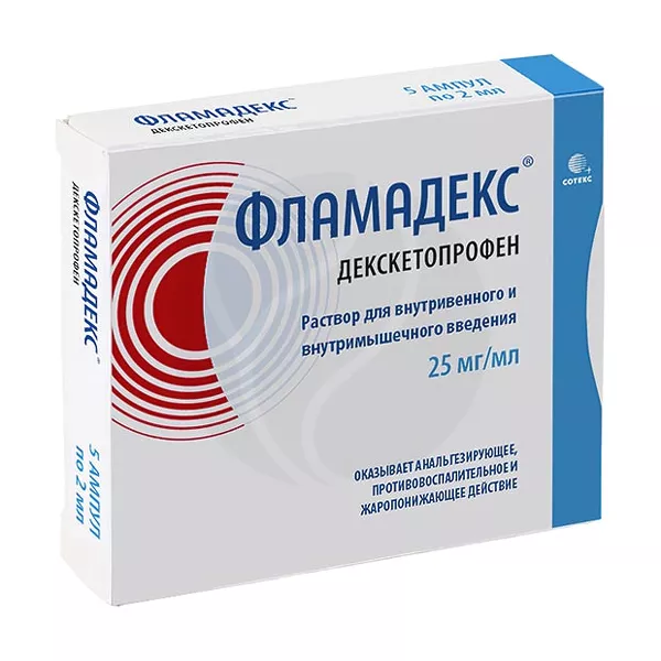 Изображение товара Раствор для введения Сотекс Фармфирма Декскетопрофен трометамол 25мг/мл Изображение товара Раствор для введения Сотекс Фармфирма Декскетопрофен трометамол 25мг/мл