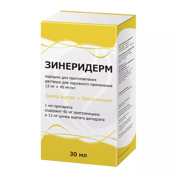 Изображение товара Зинеридерм порошок для приготовления раствора наружное лечение угревой сыпи 12мг+40мг/мл