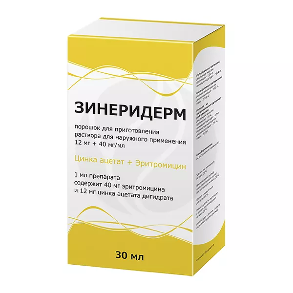Изображение товара Зинеридерм порошок для приготовления раствора наружное лечение угревой сыпи 12мг+40мг/мл