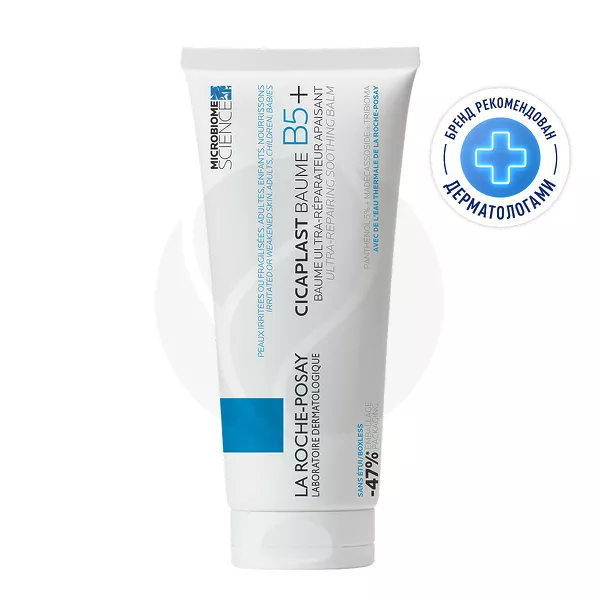 Изображение товара La Roche-Posay Cicaplast Baume B5+ Успокаивающий восстанавливающий бальзам, 100мл Изображение товара La Roche-Posay Cicaplast Baume B5+ Успокаивающий восстанавливающий бальзам, 100мл