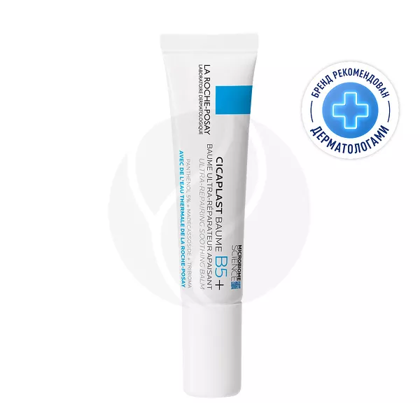 Изображение товара La Roche-Posay Cicaplast Baume B5+ Успокаивающий восстанавливающий бальзам 15мл Изображение товара La Roche-Posay Cicaplast Baume B5+ Успокаивающий восстанавливающий бальзам 15мл