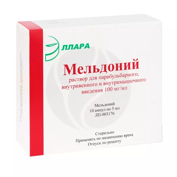 Изображение товара Мельдоний раствор для инъекций 100мг/мл 5мл №10 Эллара