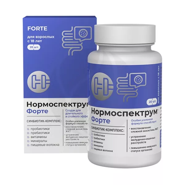 Изображение товара Нормоспектрум Форте капсулы с витаминами и пробиотиками, 20 шт.