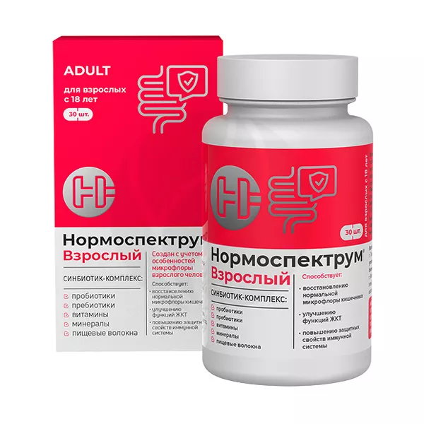 Изображение товара Капсулы Нормоспектрум для взрослых 30 шт Изображение товара Капсулы Нормоспектрум для взрослых 30 шт