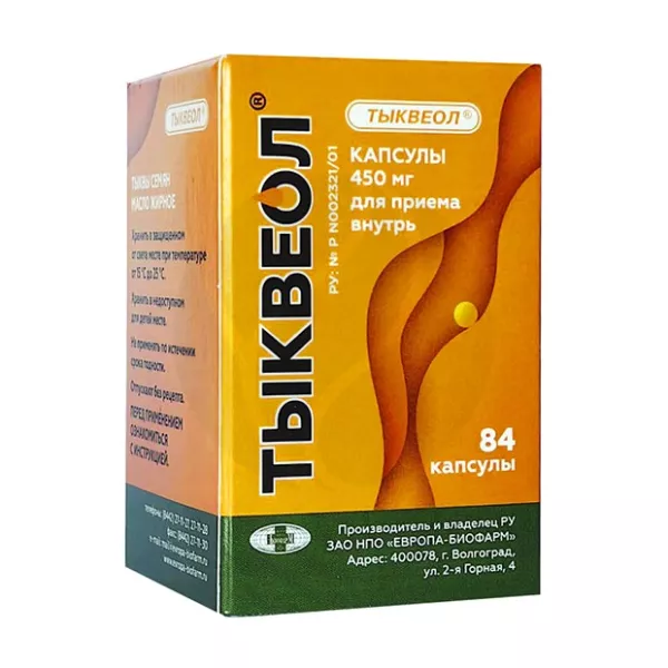 Изображение товара Тыквеол капсулы 450мг для здоровья мочеполовой системы