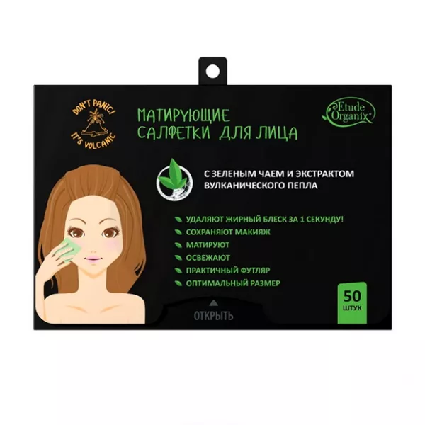 Изображение товара Etude Organix Матирующие салфетки зеленый чай и вулканический пепел, №50