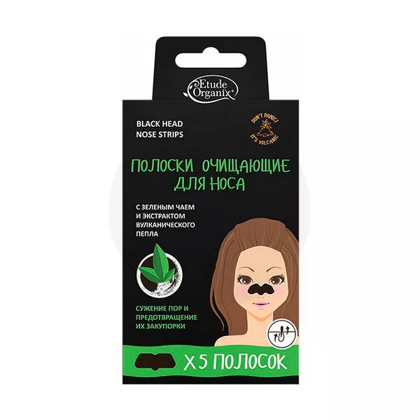 Изображение товара Etude Organix полоски для носа очищающие для носа Зеленый чай и вулканический пепел, 5шт Изображение товара Etude Organix полоски для носа очищающие для носа Зеленый чай и вулканический пепел, 5шт