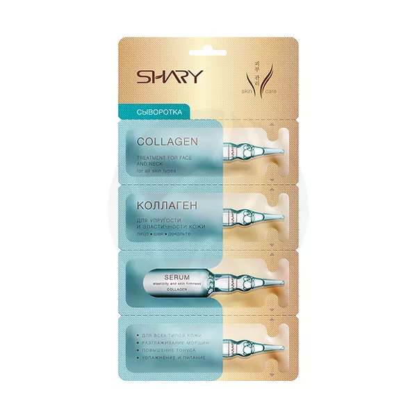 Изображение товара Shary сыворотка Коллаген для упругости и эластичности кожи, 8г