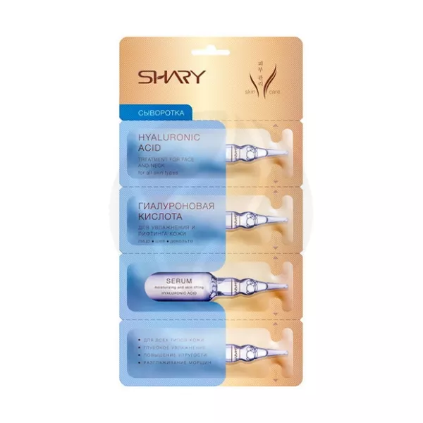 Изображение товара Shary сыворотка Гиалуроновая кислота, 2г*4шт