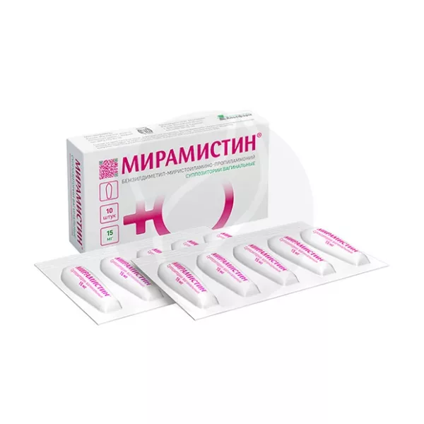 Изображение товара Мирамистин вагинальные суппозитории 15мг, 10 шт, гинекологический препарат для лечения воспалений