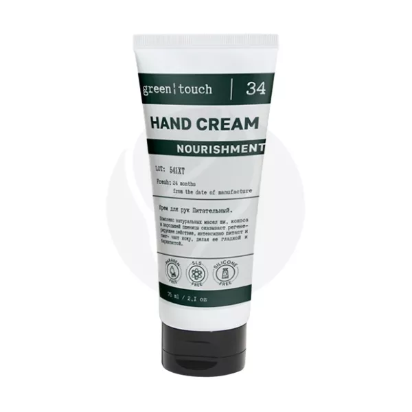 Green touch крем для рук питательный, 75мл
