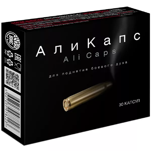 Изображение товара Али капс капсулы, №30 Изображение товара Али капс капсулы, №30