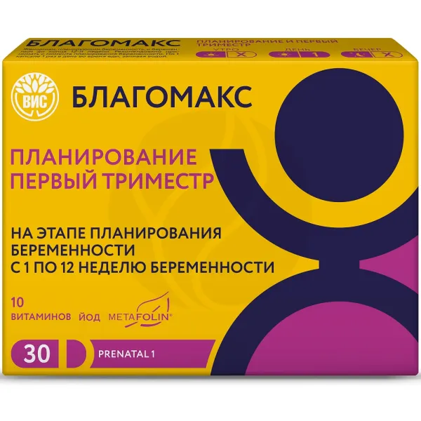 Изображение товара Витамины для планирования беременности Вис Благомакс 12 недель с фолиевой кислотой Изображение товара Витамины для планирования беременности Вис Благомакс 12 недель с фолиевой кислотой