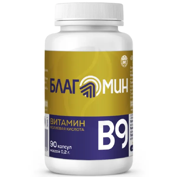 Изображение товара Благомин Витамин В9 капсулы №90 для здоровья и иммунитета