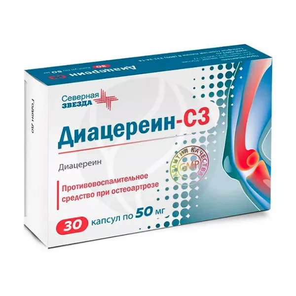 Диацереин-СЗ капсулы 50мг, №30