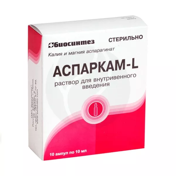 Изображение товара Аспаркам-L раствор для внутривенного введения 45,2мг/мл+40мг/мл 10мл №10