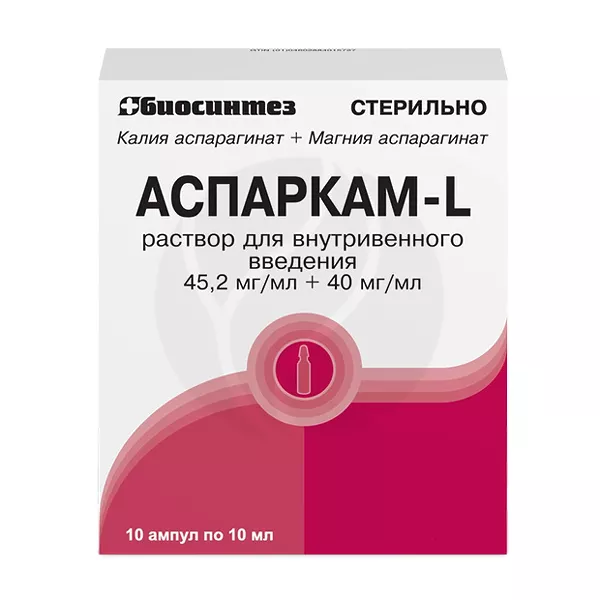 Изображение товара Аспаркам-L раствор д/в/в введ. 45,2мг/мл+40мг/мл, 10мл №10 Изображение товара Аспаркам-L раствор д/в/в введ. 45,2мг/мл+40мг/мл, 10мл №10