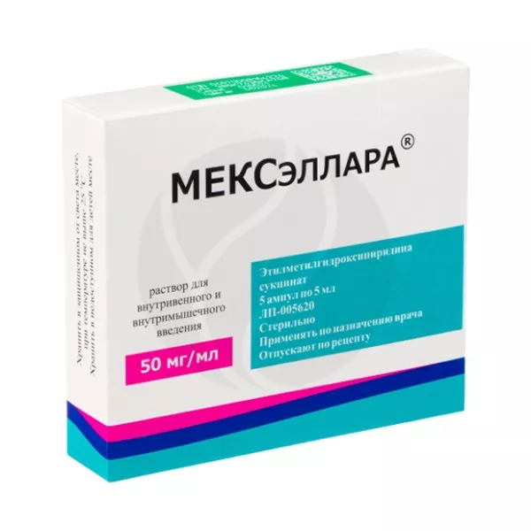 Мексэллара раствор д/в/в и в/м введ. 50мг/мл, 5мл №5