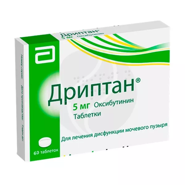Дриптан таблетки 5мг, №60