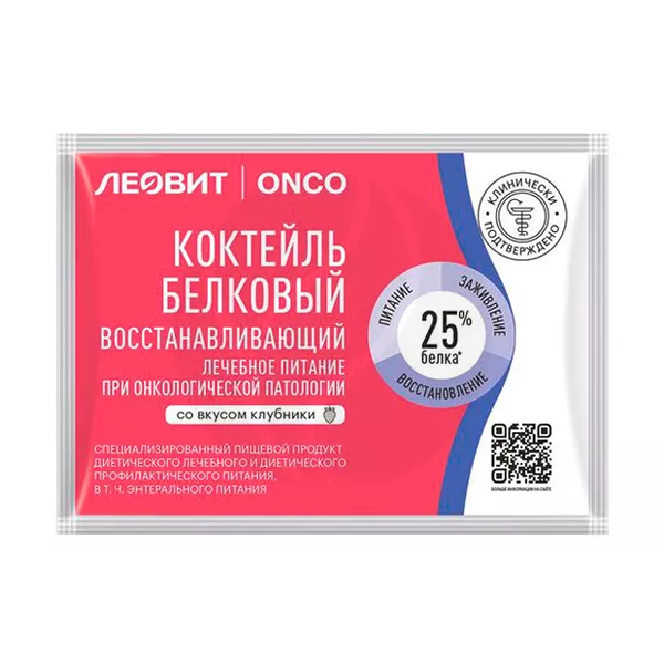 Изображение товара Коктейль Леовит ONCO белковый восстанавливающий клубника Изображение товара Коктейль Леовит ONCO белковый восстанавливающий клубника