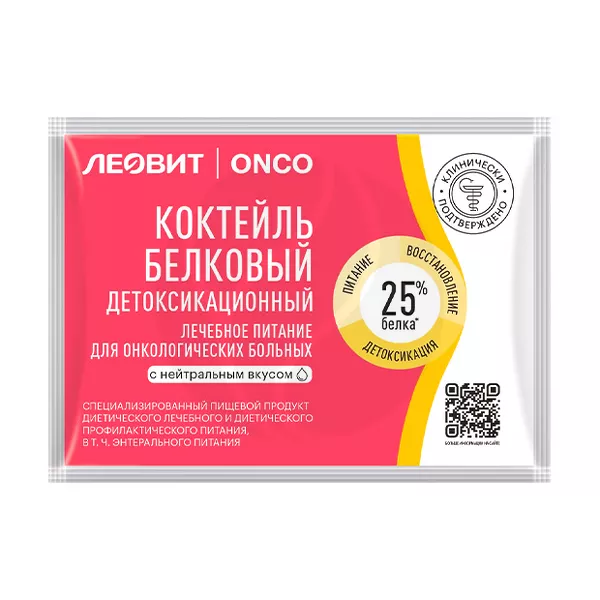 Изображение товара Леовит ONCO коктейль белковый детокс для онкологических больных 20 г Россия Изображение товара Леовит ONCO коктейль белковый детокс для онкологических больных 20 г Россия