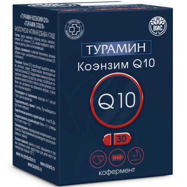 Изображение товара Турамин Коэнзим Q10 30 мг капсулы №30 для поддержки сердца и энергии