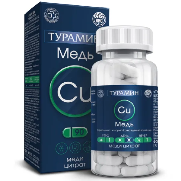 Изображение товара Турамин Медь капсулы No90 - витаминный комплекс для укрепления здоровья