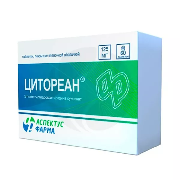 Изображение товара Цитореан таблетки покрытые пленочной оболочкой 125мг №60 Фармпроект