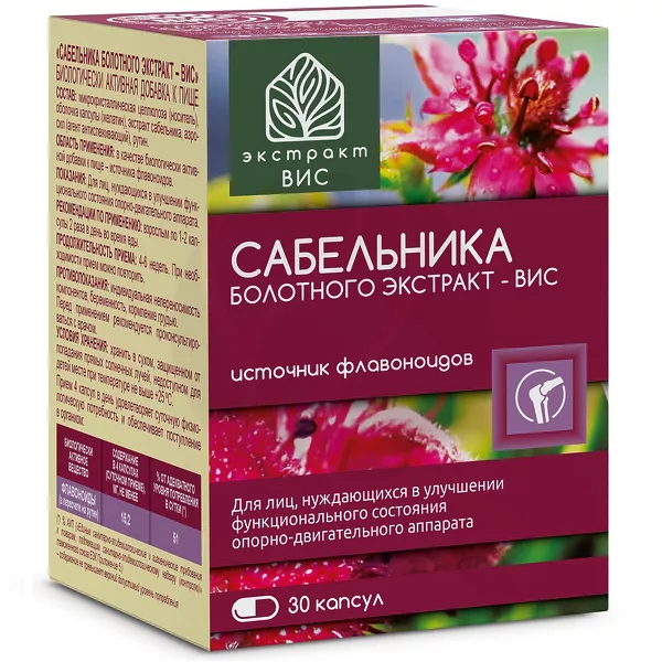 Изображение товара Экстракт ВИС сабельника болотного капсулы №30 для суставов и здоровья сосудов Изображение товара Экстракт ВИС сабельника болотного капсулы №30 для суставов и здоровья сосудов
