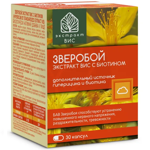 Изображение товара Экстракт ВИС зверобой с биотином капсулы 30 шт натуральная добавка для красоты и здоровья