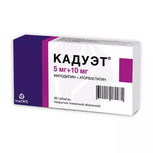 Изображение товара Кадуэт таблетки покрыты пленочной оболочкой 5мг+10мг 30 шт Германия