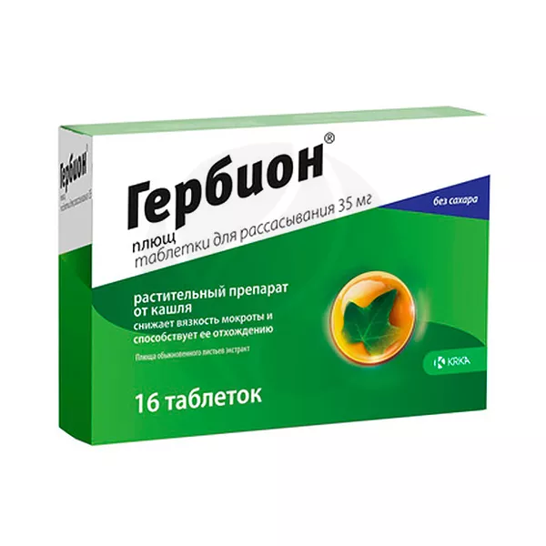 Изображение товара Гербион плющ таблетки для рассасывания 35 мг, натуральное средство от кашля
