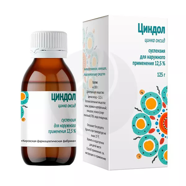 Изображение товара Циндол суспензия д/наружн. прим. 12,5%, 125г, АО Кировская фарм.фабрика Изображение товара Циндол суспензия д/наружн. прим. 12,5%, 125г, АО Кировская фарм.фабрика