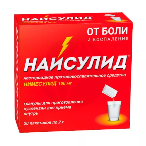 Изображение товара Найсулид гранулы для приготовления суспензии 100мг №30 РФ Изображение товара Найсулид гранулы для приготовления суспензии 100мг №30 РФ