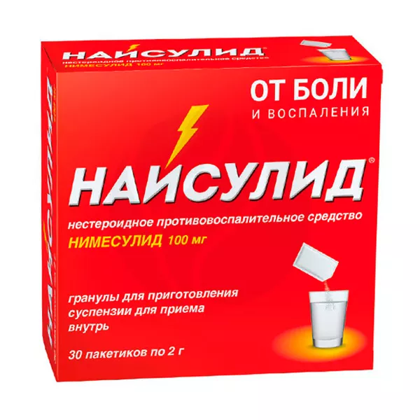Изображение товара Найсулид гран. д/пригот. сусп. д/приема внутрь 100мг, №30 Изображение товара Найсулид гран. д/пригот. сусп. д/приема внутрь 100мг, №30
