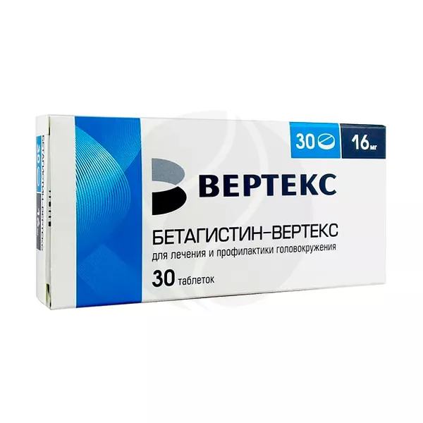 Изображение товара Бетагистин-Вертекс таблетки 16мг, №30 Изображение товара Бетагистин-Вертекс таблетки 16мг, №30